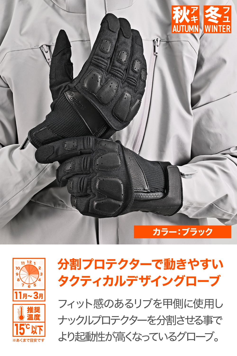 デイトナ(Daytona) バイク グローブ 冬 革(ヤギ革) 防水 防風 カー Amazon | デイトナ(Daytona) バイク グローブ 冬 革(ヤギ革) 防水 防風